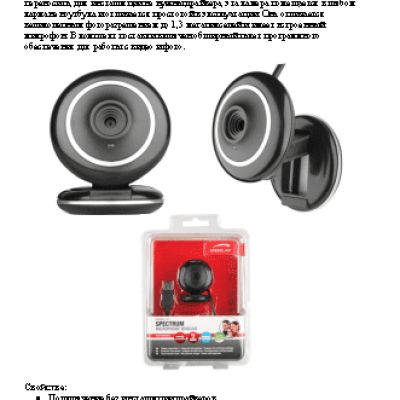 SPEEDLINK SL-6826-SWT