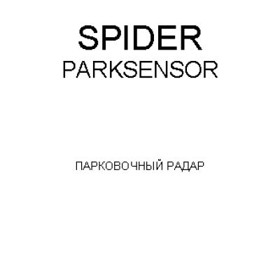SPIDER PARKSENSOR 4