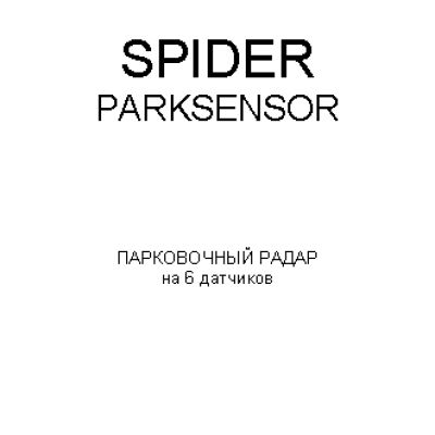 SPIDER PARKSENSOR 6