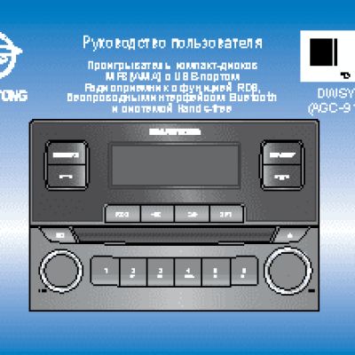 SSANGYONG DWSY 1003 (Stavic 2013-)