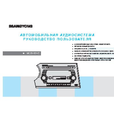 SSANGYONG MCD-8200 Kyron (2007-)