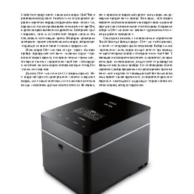 STADLER FORM SFC.939 Chef Two