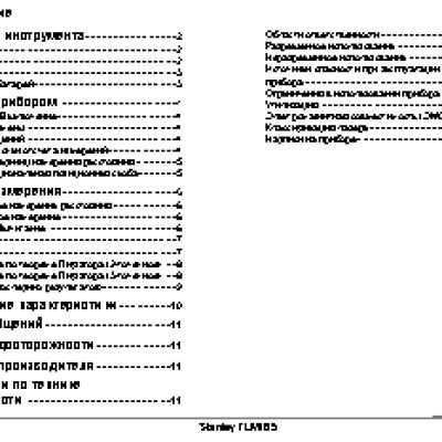STANLEY TLM165 50M STHT1-77139