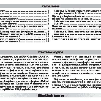STARLINE CAN F5 V100