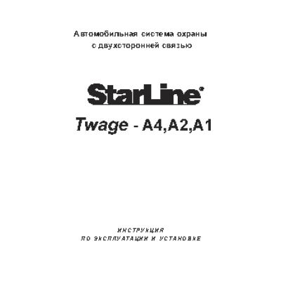 STARLINE Twage A4