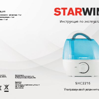 STARWIND SHC2216