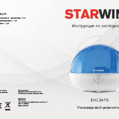 STARWIND SHC2416