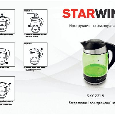 STARWIND SKG2215