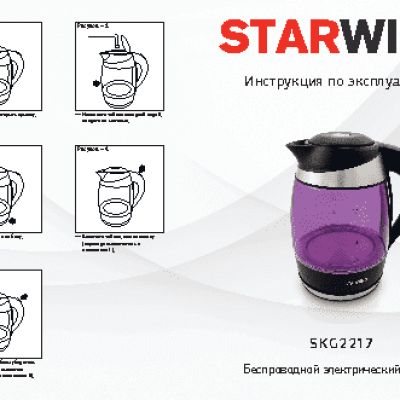 STARWIND SKG2217