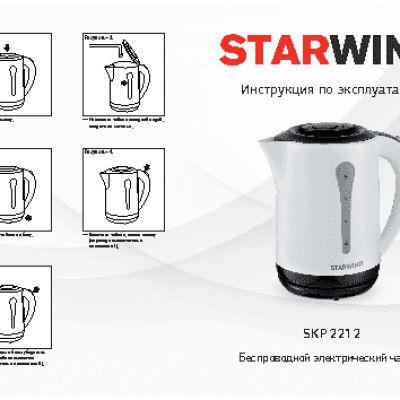 STARWIND SKP2212