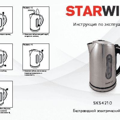 STARWIND SKS4210