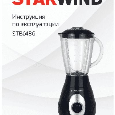 STARWIND STB6486