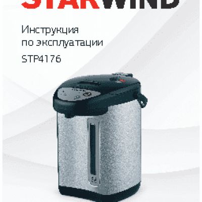 STARWIND STP4176