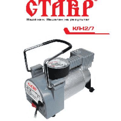 СТАВР КА-12/7