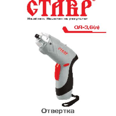 СТАВР ОА-3, 6(Л)