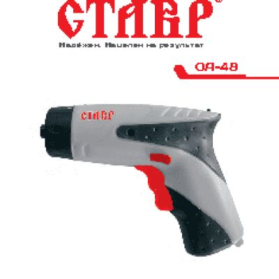 СТАВР ОА-4, 8