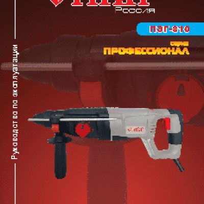 СТАВР ПЭГ-810