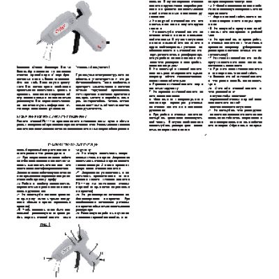 СТАВР ПК-11/100