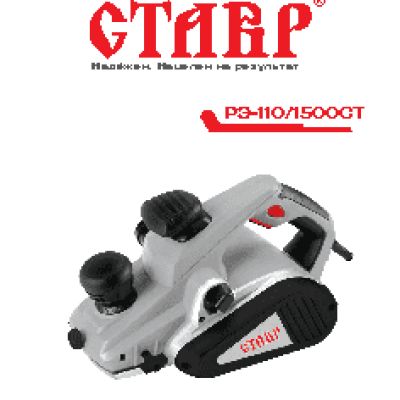 СТАВР РЭ-110/1500СТ