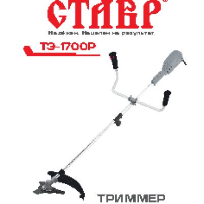 СТАВР ТБ-1700Р