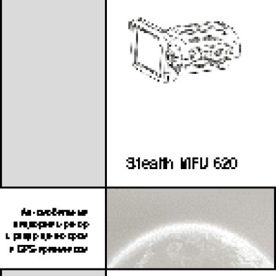 STEALTH MFU 620