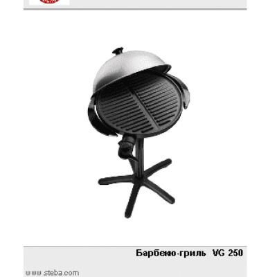 STEBA VG 250 BBQ GRILL