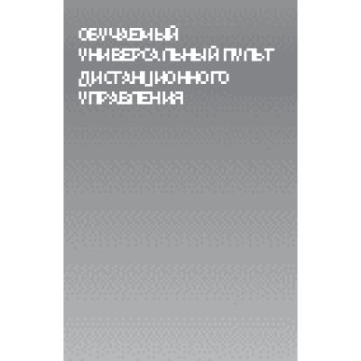 STEELSERIES Siberia 800 (61302)