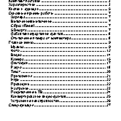 STEELSERIES Siberia v3 Prism (51201)