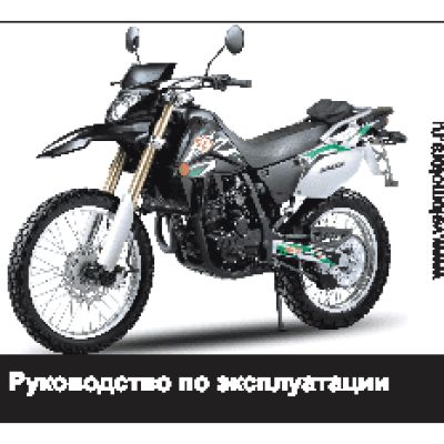 STELS 400 Enduro