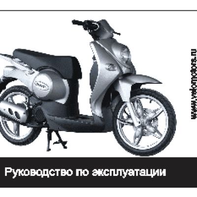 STELS Alpha 50 BENELLI (2011)