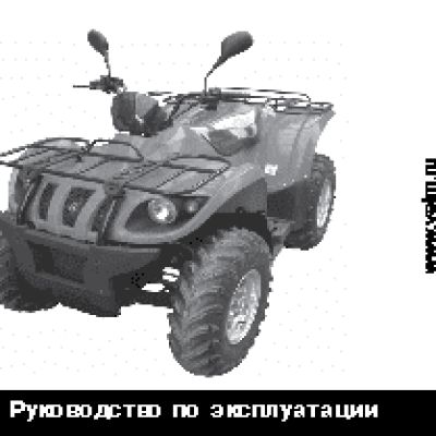 STELS ATV 500GT