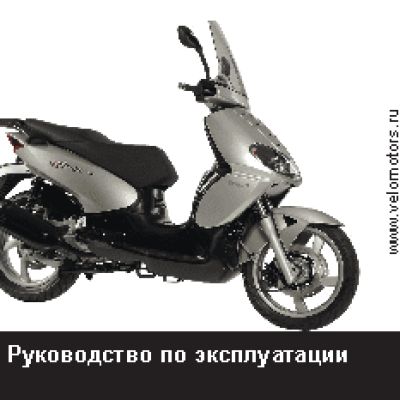 STELS Caffenero 250 EFI