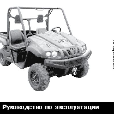 STELS UTV 700H