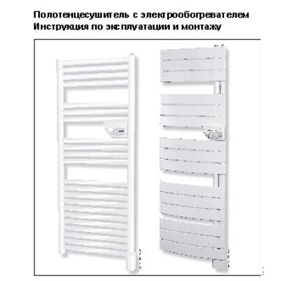 STIEBEL ELTRON BHE 75L