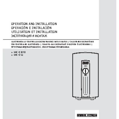 STIEBEL ELTRON DHC-E 12