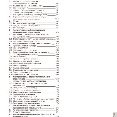 STIEBEL ELTRON DHE 18/21/24 SLi