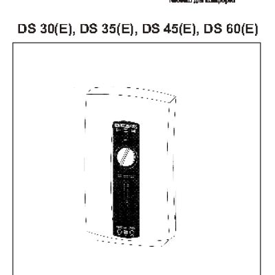 STIEBEL ELTRON DS 60 E