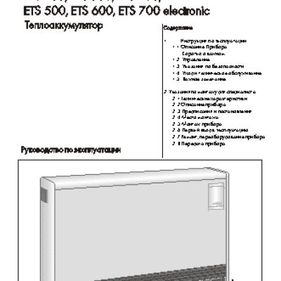 STIEBEL ELTRON ETS 300