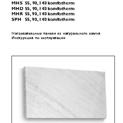 STIEBEL ELTRON MHG 35 E