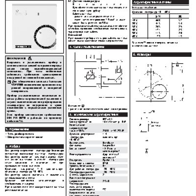 STIEBEL ELTRON RTF-AP