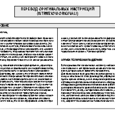 STIGA ESTATE ROYAL PRO