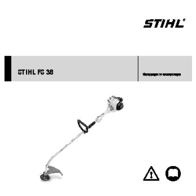 STIHL FS 38