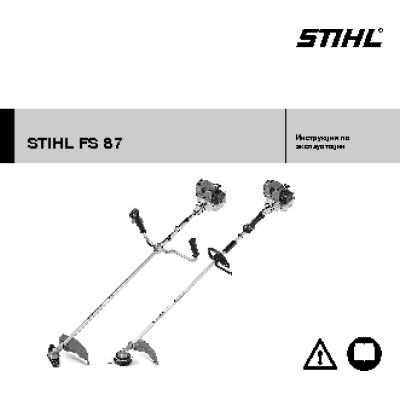 STIHL FS 87 4-MIX