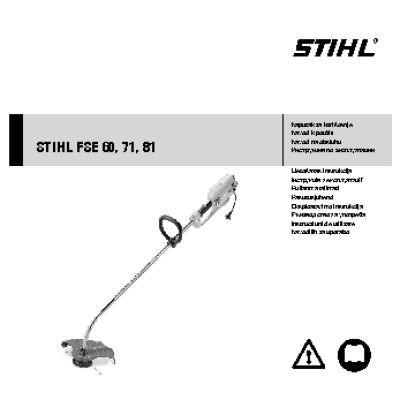 STIHL FSE 71