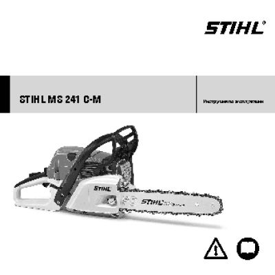 STIHL MS 241 C-M 14
