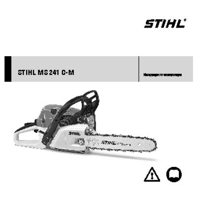 STIHL MS 241 C-M 16