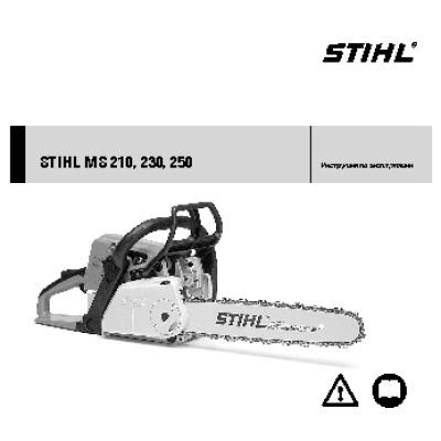 STIHL MS 250 16