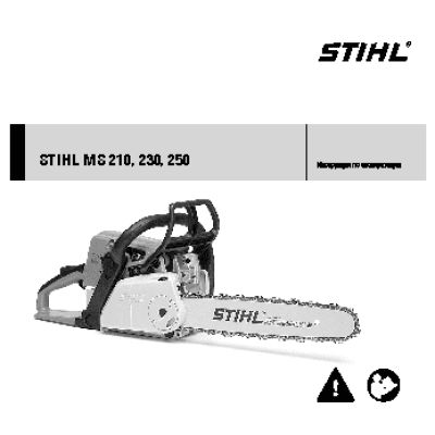 STIHL MS 250 С-BE 16