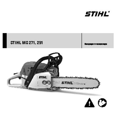STIHL MS 271 15