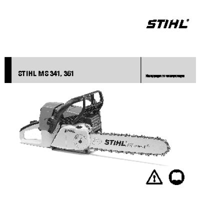 STIHL MS 361 18